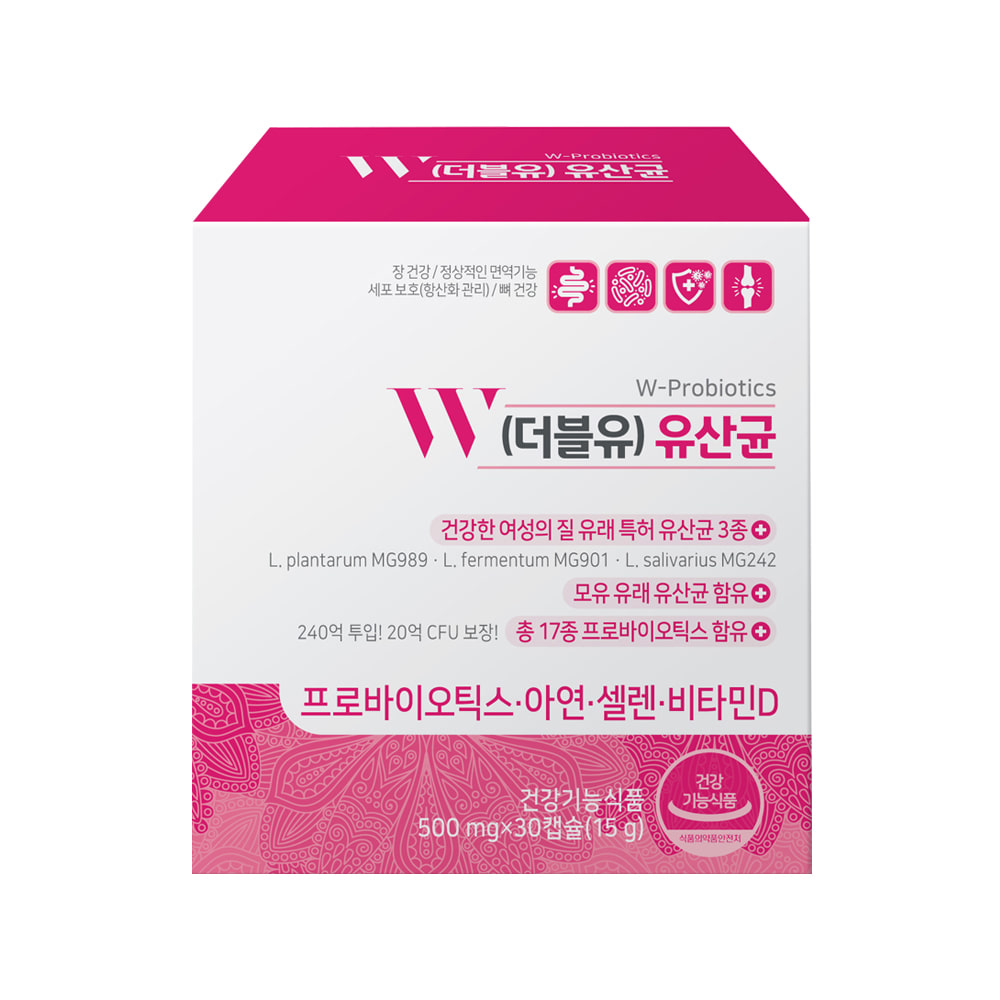 [약국전용] 온유 W(더블유) 유산균 30캡슐 (1개월분)