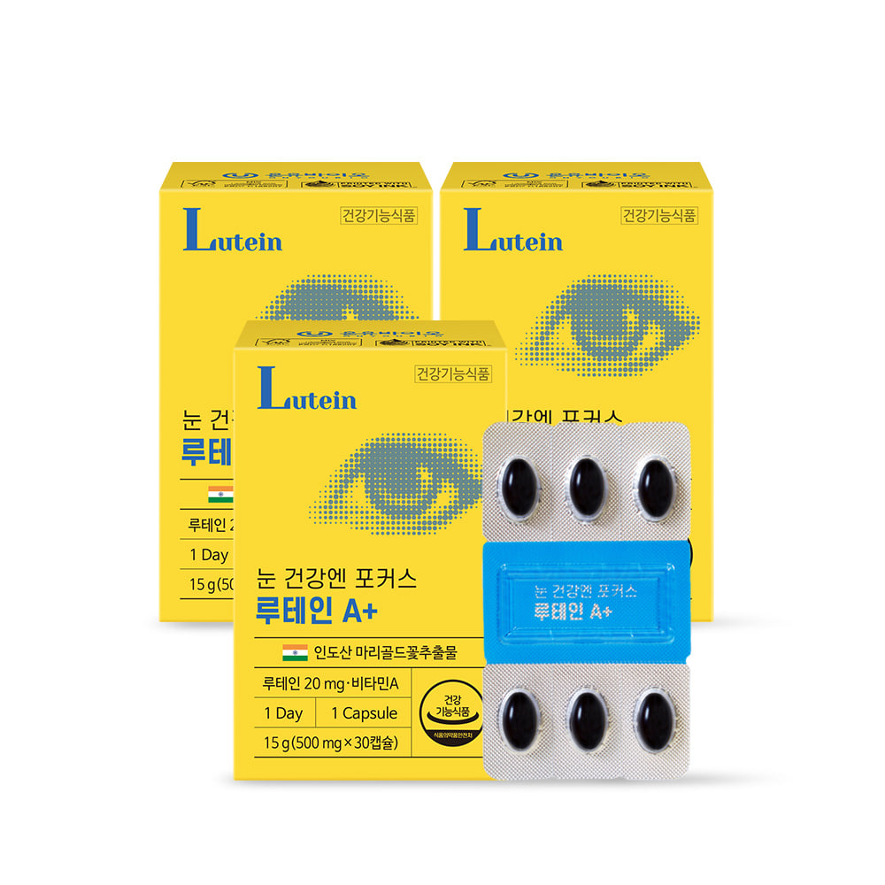 [3박스] 온유 눈건강 포커스 루테인A+